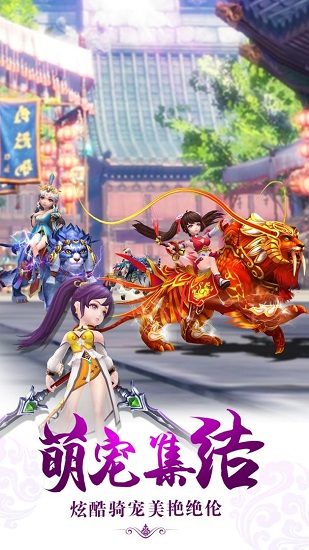 醉仙武微信版登陆