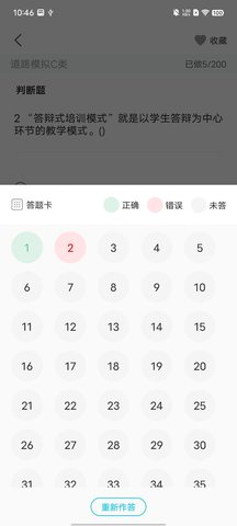梦客云