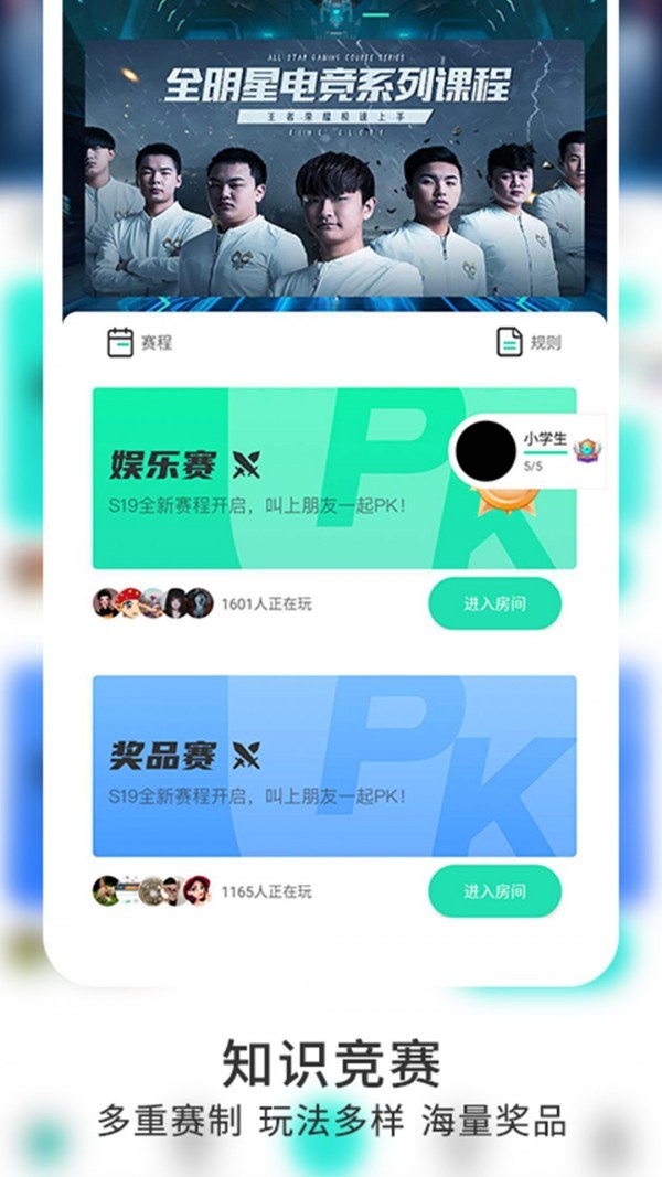 玄机阁