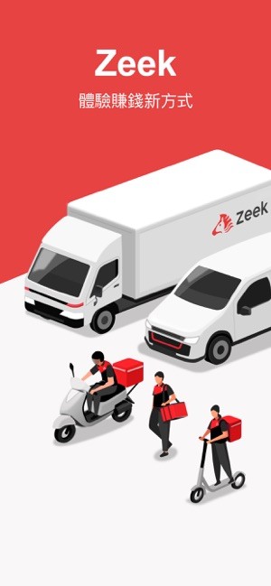 香港zeek快递