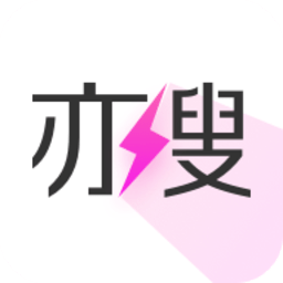 亦搜