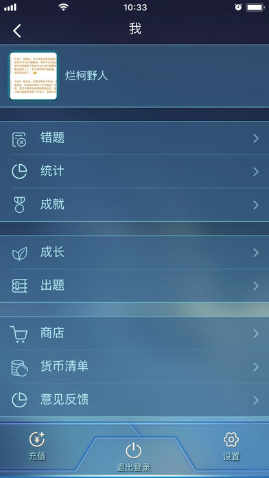 数学长征 数学长征