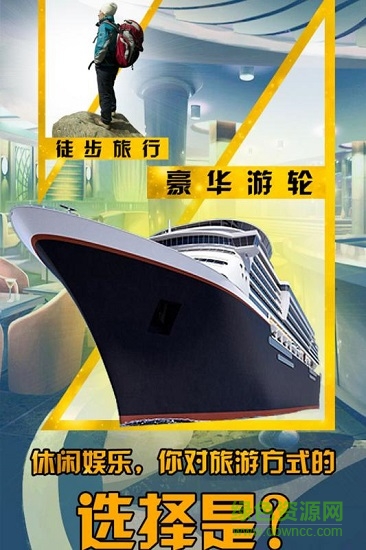 草花富豪崛起qq微信版