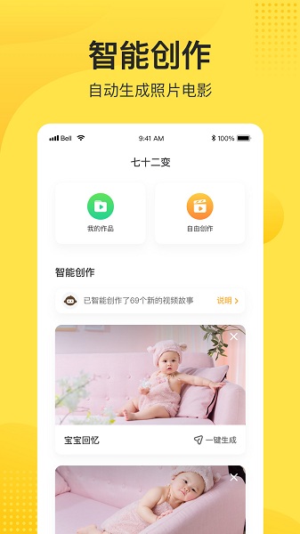 妈妈网小记 妈妈网小记