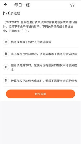 金小央