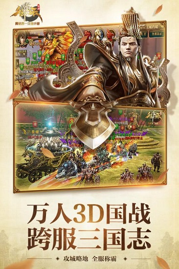 御龙飞甲