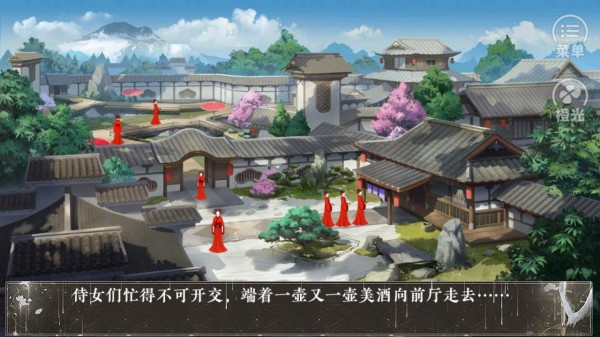 替嫁之王后秘史【苏萌】 替嫁之王后秘史【苏萌】