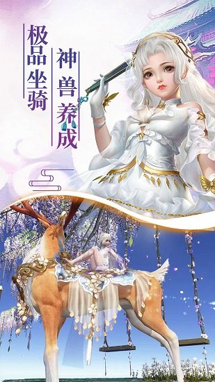 天途修仙
