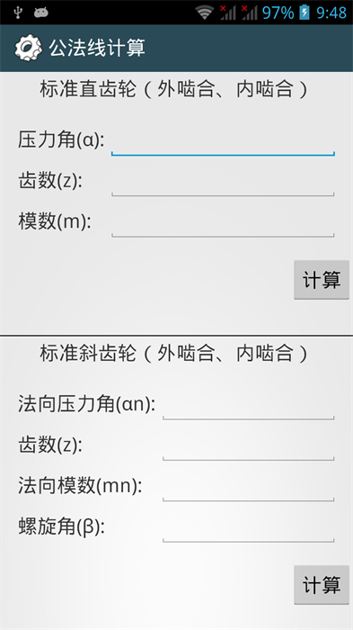 机械设计手册电子版下载 机械设计手册电子版下载