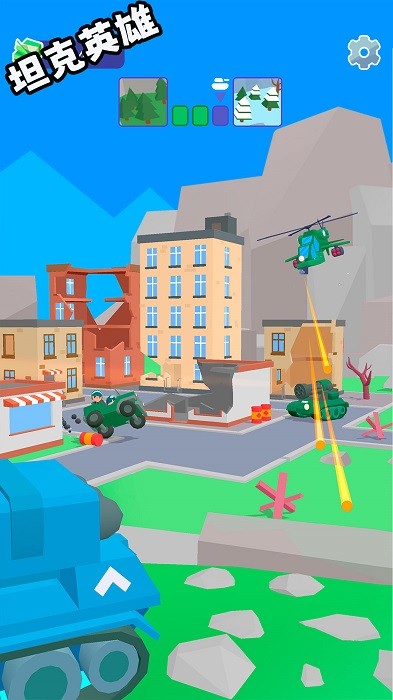 坦克英雄 坦克英雄