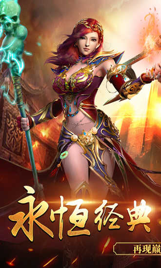 星 火 神 途