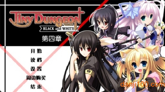 TD1:黑白羽翼(第四章)