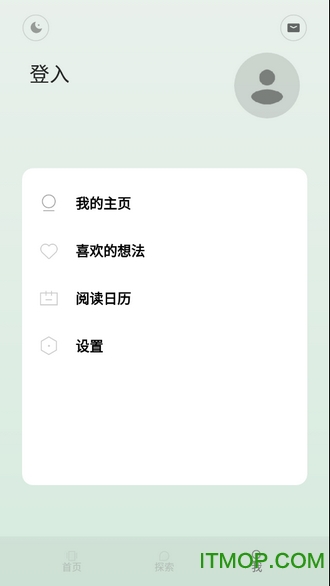 岛读官方最新版