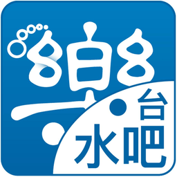 机机乐水吧