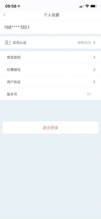 乐考级app最新版本