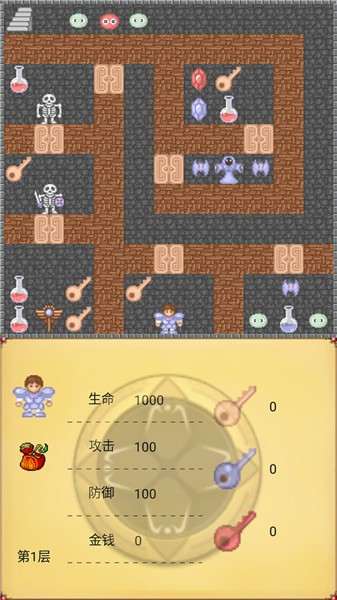 魔塔50层内购内置菜单版