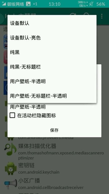 吉里吉里2模拟器官方最新版