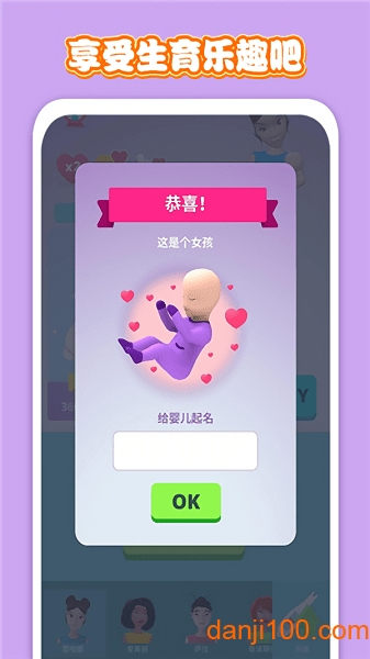 老妈模拟器