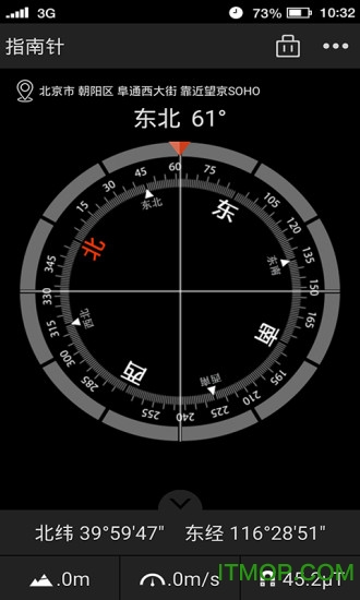 指南针手机版下载免费 指南针手机版下载免费