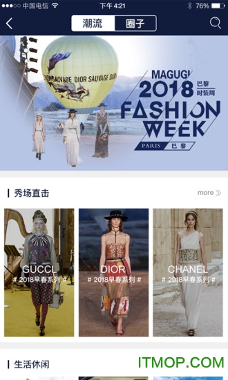 美聚集app 美聚集app