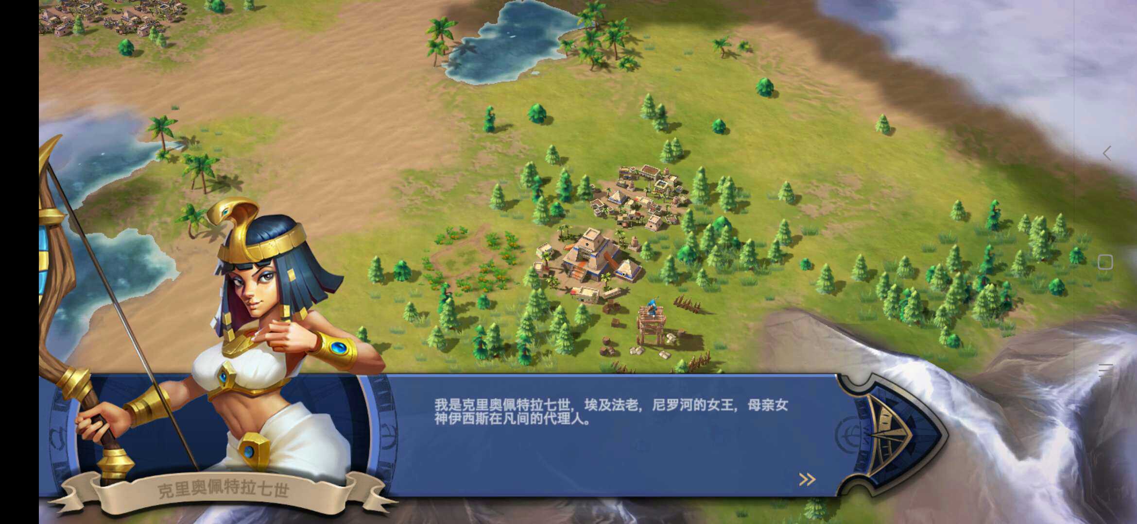 征服者时代汉化版