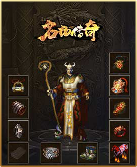 名扬传奇