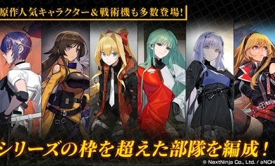 ディメンションズ