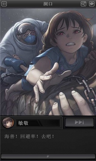 白岛: 恐怖夏天