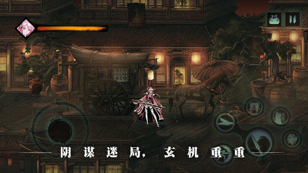 影之刃3哔哩哔哩安装包