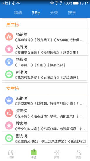 anyview阅读器ios版