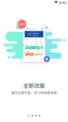 东航易学