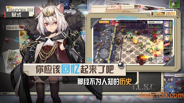 回响