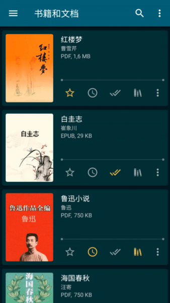 readera primium专业解锁版