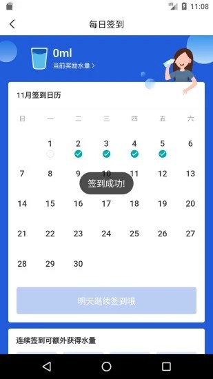 加洛德官方版 加洛德官方版