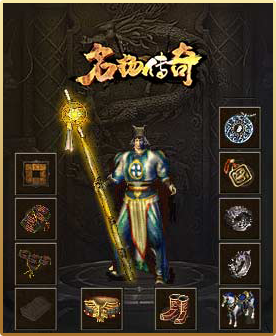 名扬传奇