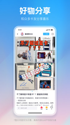YourCard耀卡