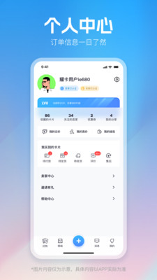 YourCard耀卡