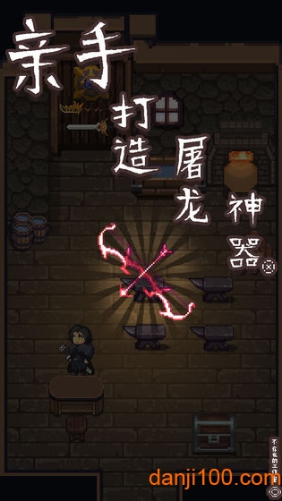 修仙之路