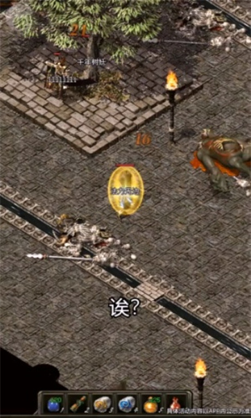 1.80全新攻速版