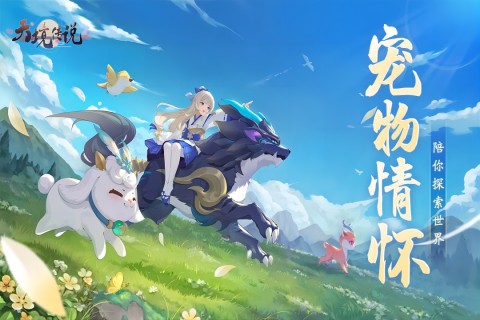 天境官网