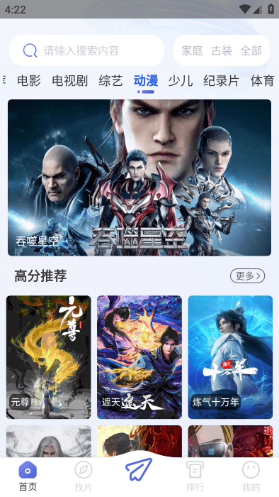 可可影视app