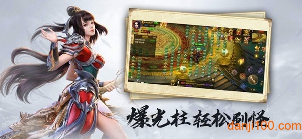 决战!天下