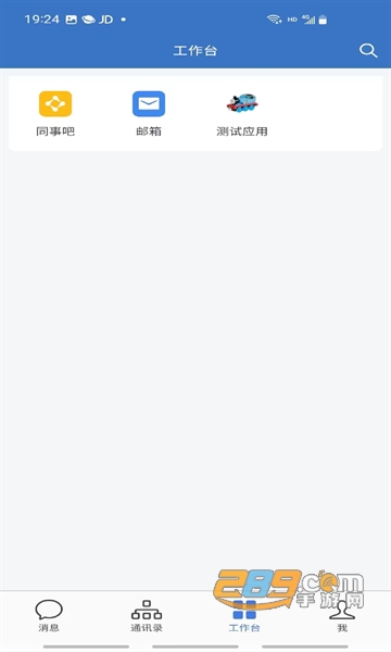 民政易