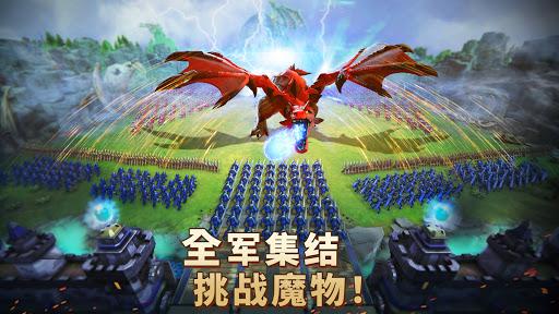 王国纪元苹果版