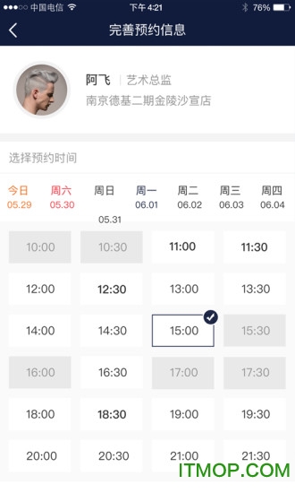 美聚集app 美聚集app