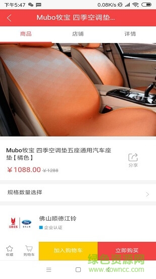 佛山汽车4S店