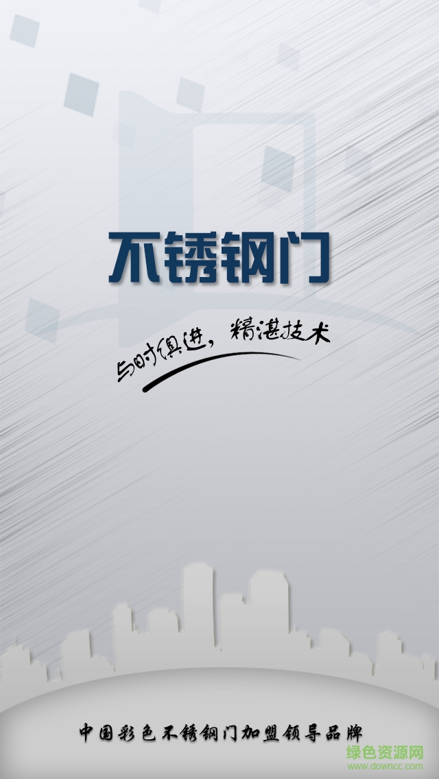 高档门窗 高档门窗
