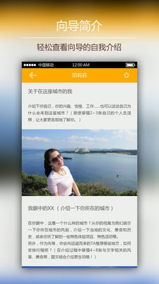 老虎游 老虎游