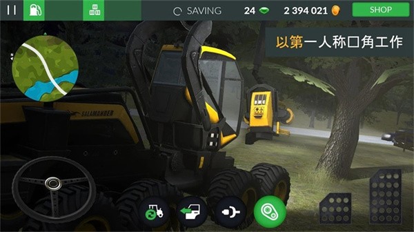 农场模拟专业版3安装器