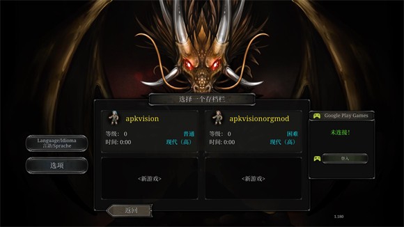 九黎手游 九黎手游